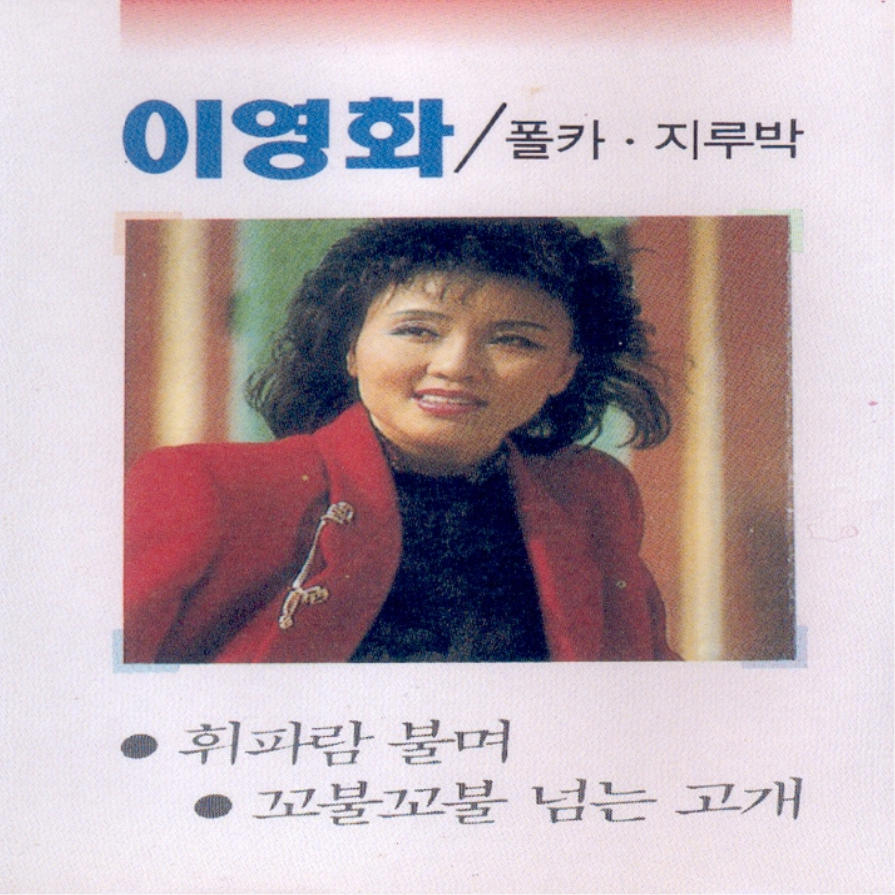 Image Cover